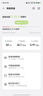 中兴（ZTE）F32随身wifi6免插卡无线上网卡支持5G/4G设备全网通路由器无限随行车载宿舍户外流量卡托2026款 实拍图