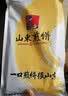 鲜丰春正宗山东特产泰山杂粮早餐半成品煎饼果子杂粮大煎饼即食代餐500g 实拍图