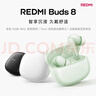 小米（MI）REDMI Buds 8 真无线蓝牙耳机主动降噪适用于安卓苹果手机 萃青色 实拍图