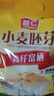 智仁小麦胚芽无添加蔗糖天然谷物 高纤富硒早餐代餐独立小袋装600g 实拍图