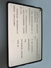 HUAWEI MatePad Mini 悦读版 柔光屏 支持教育优惠 华为平板电脑SIM卡版可通话移动办公12+256GB 雪域白 实拍图