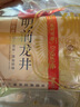 狮峰牌2026年新茶上市绿茶龙井茶叶明前特级200g纸包父亲节礼物端午节 实拍图
