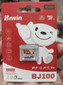 佰维（BIWIN）64GB TF(MicroSD)内存卡 C10 U3 V30 A1 BJ100存储卡 读速100MB/s 适配行车记录仪/监控 实拍图