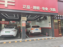 博世（BOSCH）机油滤芯滤清器0047江淮瑞风鹰帅铃宾悦和悦福田风景征服者蒙派克 实拍图