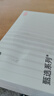 京东京造【世界杯体彩好运内裤】2026新款男士内裤纯棉短裤夏季10A抗菌XL 实拍图