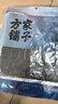 方家铺子中华老字号 寿司海苔片28g(10片)寿司料理食材 紫菜卷包饭 送竹帘 实拍图