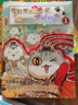 如果西游是一群喵2【京东专属特典版】 西游喵 西游记 赠胶片明信片 如果西游是一群喵 即将出版 肥志 历史科普漫画 肥志新作历史科普百科漫画书 假如历史是一群喵 小学生儿童漫画趣味中国史绘本动漫 实拍图