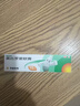 【原研】百多邦 莫匹罗星软膏2%*15g  脓疱病疖肿毛囊炎湿疹 中美史克 实拍图