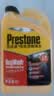 百适通（Prestone）汽车挡风玻璃水乙醇玻璃水去污去油膜清洗清洁剂浓缩雨刮雨刷水 乙醇配方/除油膜/虫渍/树胶0℃ AS357CN 2L*6瓶囤货装 实拍图