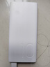 荣耀亲选JOWAY22.5W超级快充移动电源 10000mAh 双向快充 12重安全防护 适用荣耀手机 【3C认证】可上飞机 实拍图