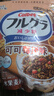 卡乐比（Calbee）即食燕麦片冷泡 可可莓水果麦片380g 进口非油炸营养早餐代餐零食 实拍图