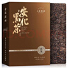 七春安化黑茶1000g茶叶礼盒2013年湖南特产金花茯砖毕业送老师长辈礼 实拍图