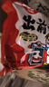 出前一丁（NISSIN）日清 进口方便面速食 麻油味 100g*5袋 泡面拌面早餐热门商品 实拍图