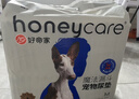 HONEYCARE好命家 好命天生宠物尿垫狗狗尿片魔法漏斗除味狗尿布L码*6包整箱 实拍图