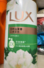 力士（LUX）持久留香72小时香体艾叶止痒山茶香1kg沐浴露男女士金榜 实拍图