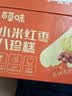 百草味小米红枣八珍糕500g 传统中式糕点零食整箱食品0蔗糖芡实糕山药 实拍图