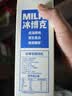 必如冰博克牛奶1kg*2 定期购鲜奶6.2g高蛋白牛奶高钙厚乳鲜牛奶低温奶 实拍图
