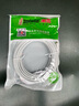 trendsetter适用于小米摄像头电源延长线type-c口小米2云台版标准2K/3pro/c300/c500/c700监控充电线10米加长 实拍图