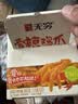 无穷爱辣鸡爪20小包独立包装虎皮鸡爪凤爪下酒菜香辣味盐焗肉类零食 爱辣鸡爪260g*2盒 实拍图