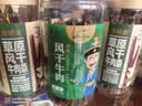 草原村[保真牛肉干]超干风干正宗内蒙古特产休闲零食肉干肉铺175g 原味 实拍图