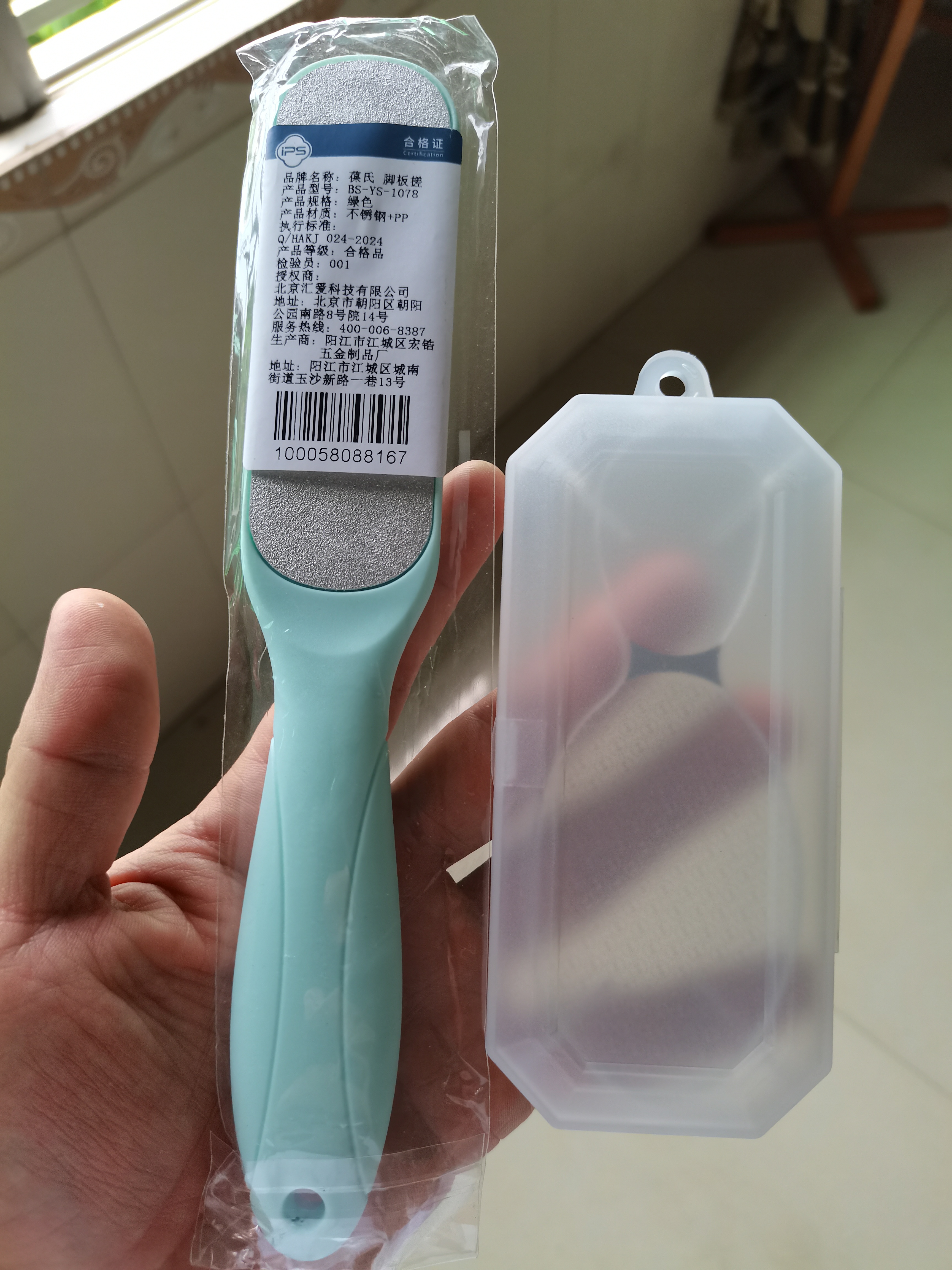 葆氏搓脚板磨脚石金刚砂去死皮老茧去角质双面刮脚后跟厚皮专用便携 实拍图