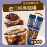 雀巢（Nestle） Nestle 速溶咖啡 金牌 低咖啡因箱装2g*100条 冲调饮品 实拍图