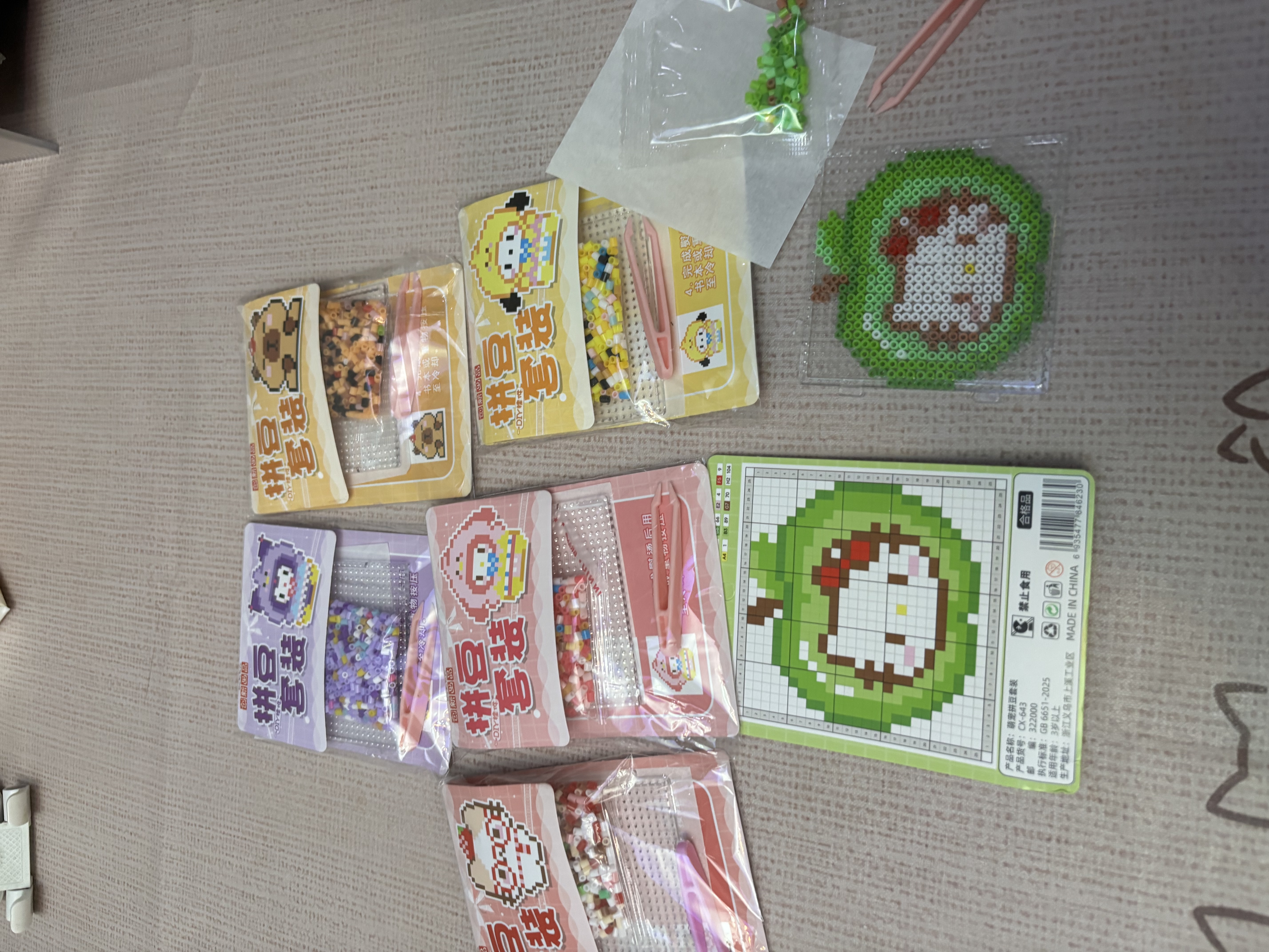 AMOR HOUR【6个】迷你拼豆DIY材料包套装立体融合豆儿童益智手工玩具体验装迷你挂件袋装拼豆专用送朋友礼物 实拍图