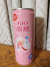 锐澳（RIO）洋酒 鸡尾酒 冰饮果酒甜酒 微醺3度小美好 330ml*8罐口味随机 实拍图
