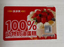 味多美北京门店到店兑换使用 面包 西点 休闲 零食 蛋糕 味多美 100型 实拍图