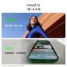 华为（HUAWEI）nova 15 256GB 幻夜黑【赠手机支架】麒麟8020芯片 多焦段红枫影像 臻彩OLED直屏鸿蒙智能手机 实拍图