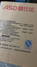 爱仕达 ASD 高压锅燃气电磁炉通用T型7.6L六保险不锈钢压力锅YS24T3WG 实拍图