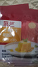 展艺吉利丁片50g 食用明胶慕斯果冻布丁婴儿童奶酪棒烘焙原料 5g*10片 实拍图