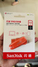 闪迪（SanDisk） 512GB Type-C USB3.2 手机U盘DDC6橙色 手机电脑存储盘 双接口大容量优盘 实拍图
