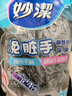 妙洁钢丝球锅刷带把手类丝瓜络清洁球铁刷锅神器1长柄+6只钢丝球 实拍图