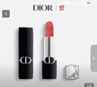 迪奥Dior【邓为推荐】烈艳蓝金口红丝绒772哑光唇膏生日礼物送女友618 实拍图