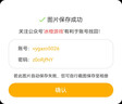 幸棉【赵露思同款】深V内衣女美背无痕聚拢小胸显大挂脖吊带露背文胸 奶白色 【超薄款0.8CM】 M (超薄款70C/75ABC/轻盈款75AB) 实拍图