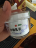 [宝树堂]复方樟脑乳膏 100g 1盒装 北京宝树堂宝肤灵 烫伤膏 止痒药膏 湿疹皮炎 皮肤瘙痒 OTC外用 家庭常备 大罐居家耐用 实拍图