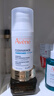 雅漾（Avene）净颜祛痘精华乳40ML 酸A祛痘膏闭口堵塞细毛孔青少年护肤 实拍图