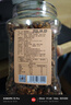松川良品 混合型水果蔬脆干片12种1斤/罐休闲零食品草莓枣秋葵香蕉冻干 实拍图