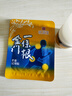 森田藥粧金门一条根老姜滚珠EX加强版台湾进口筋骨膝盖肩周膏贴全身 50g 实拍图