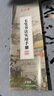 六品堂毛笔字水写布套装书法练字纸仿宣加厚速干布水洗布空白练毛笔字神器文房第五宝初学者专用 实拍图