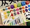 星星舟聪明板蒙氏早教益智玩具1-3岁数字积木一岁宝宝木质拼图生日礼物 六合一蒙氏聪明板（加厚大号） 实拍图