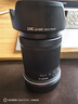 JJC 适用佳能RF-S 18-150 IS STM遮光罩55mm镜头R7 R10 R50 R100相机配件EF-M 18-150镜头M50II 实拍图
