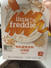 小皮（Little Freddie）米粉高铁有机 婴儿宝宝辅食新鲜营养米糊米粉6到12个月以上 【7月+】藜麦锻炼咀嚼多谷物 实拍图