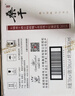 长城桑干梅鹿辄干红葡萄酒750ml*4瓶红酒礼盒整箱名庄酒 实拍图