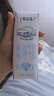 蒙牛特仑苏脱脂纯牛奶250ml*16盒 健身减脂 送礼盒装端午礼盒 实拍图