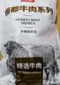 恒都 国产谷饲原切牛腱子 5斤 不含腱子芯 生鲜牛肉 源头直发 实拍图