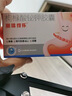 丽珠得乐枸橼酸铋钾胶囊120mg*40粒 胃痛胃酸 慢性胃炎 胃灼热感 烧心反酸 胃黏膜保护肠胃药 实拍图