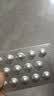 贝双定 恩替卡韦分散片 0.5mg*14片*2板 实拍图
