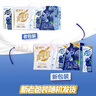 蒙牛真果粒蓝莓味牛奶饮品250g*12盒 礼盒新老包装 含乳饮料端午礼盒 实拍图